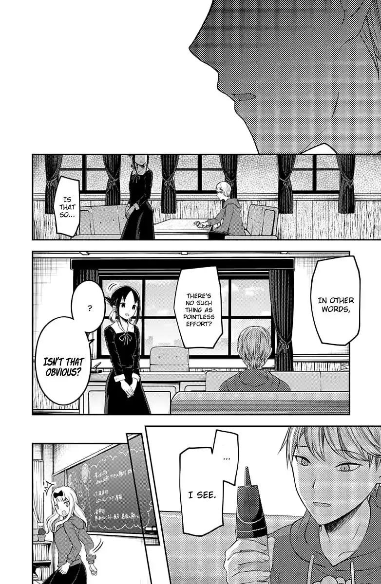 Kaguya-sama wa Kokurasetai - Tensai-tachi no Renai Zunousen Chapter 118 17